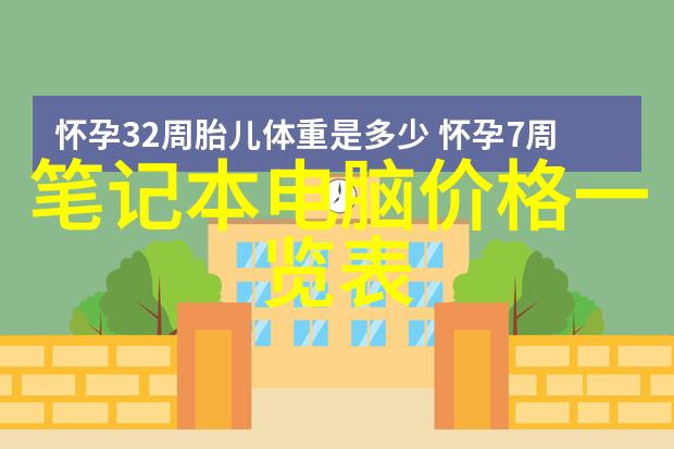 水能发电如何保护生态环境并促进可持续发展