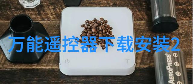 菊花与笔一支记录的生涯