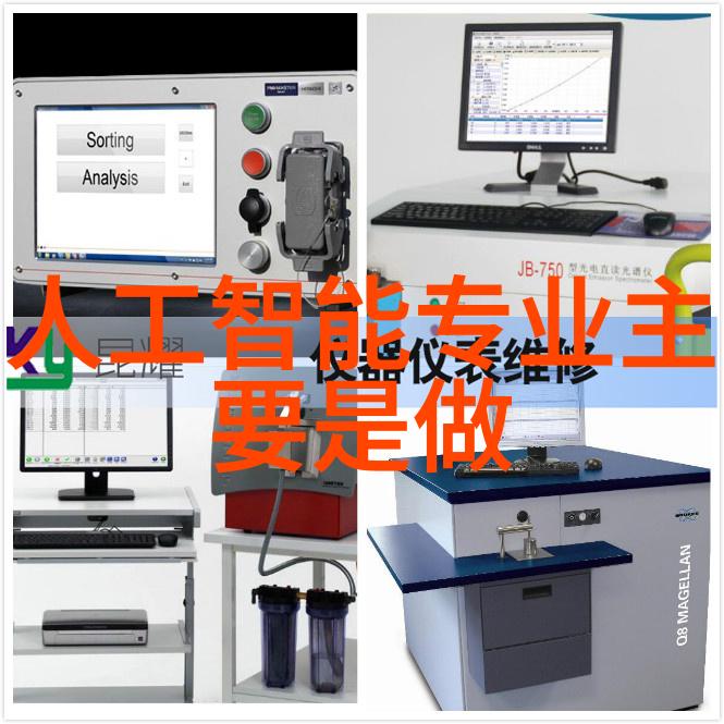 揭秘买房贷款全过程从申请到还款的关键步骤与秘诀