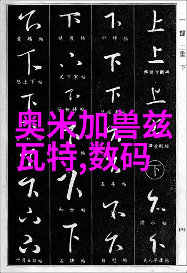 智慧之城天津智能交通网的笑话篇