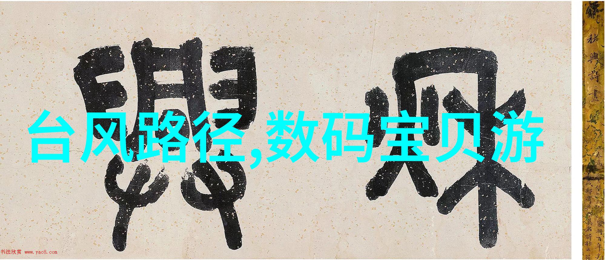 超纯水机十大品牌深度解析选择最佳实验室用水设备