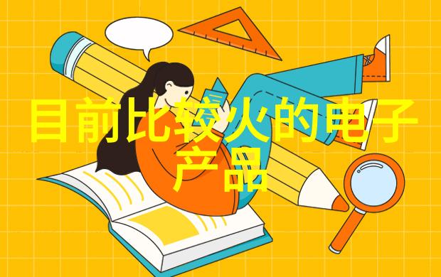 成都职业技术学院创新的技术教育基地