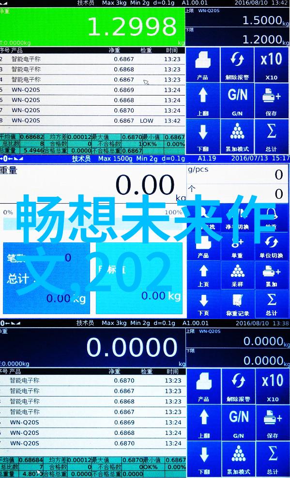 大型纯净水设备公司高效过滤技术的先锋