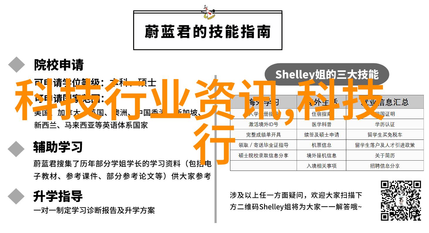 水利水电工程师职称专业从事河流湖泊和地下水的开发与利用以及用水排涝防洪灌溉等工作的技术人员