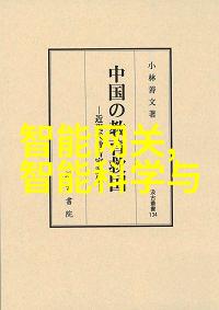 掌趣科技究竟隐藏着什么神秘算法