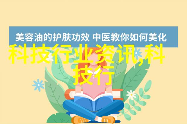 中国在人工智能领域的创新如何影响全球技术格局