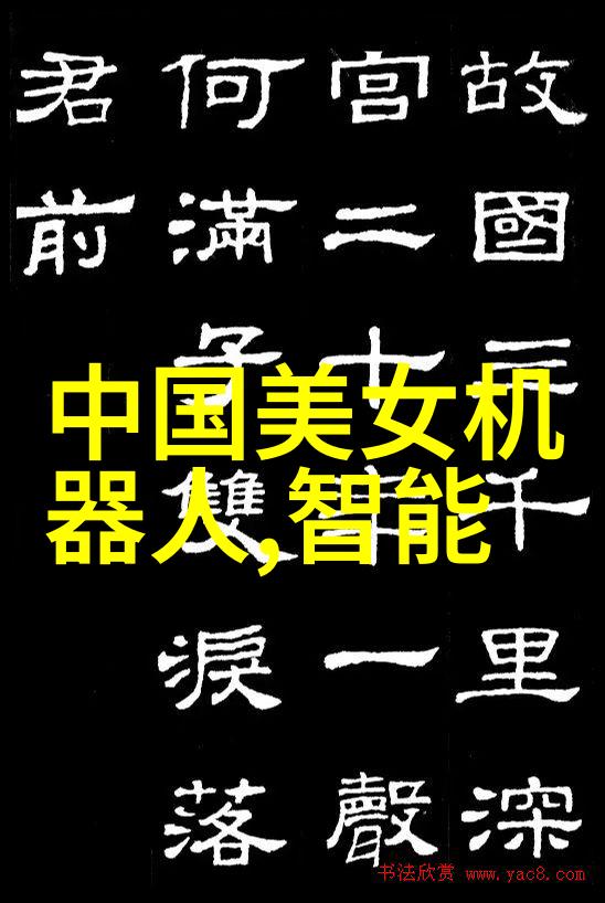 谈谈你对智能制造的理解-智造新纪元解读智能制造的核心与未来