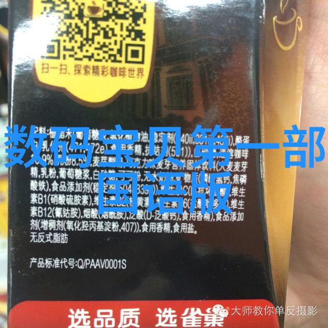 环保标准对现有及未来的仪器设计有什么影响