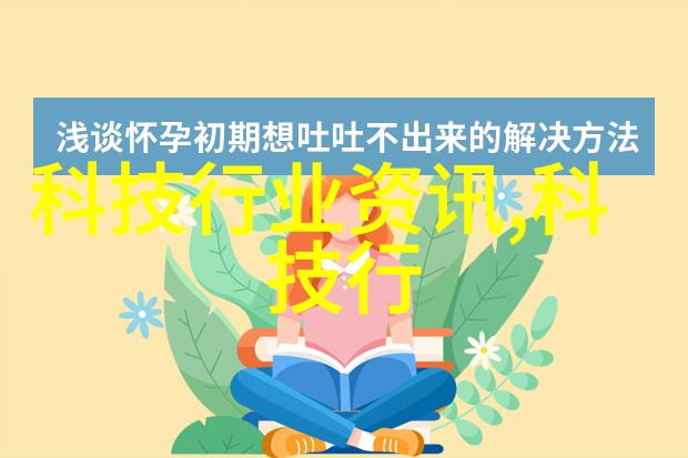 河道清淤技术与生态恢复一种综合性方法论探究