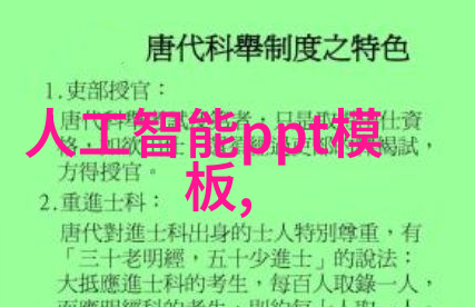 豪宅梦想奢华别墅设计与精致装修艺术探究