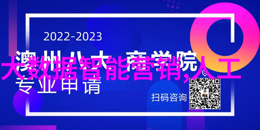 徐直军担纲科技部副职引领中国科技新征程