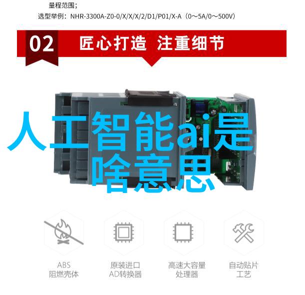 四川省软件测评中心探索智能技术与质量保障的新篇章