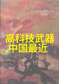 黑鲨游戏手机新款发布搭载高通骁龙8 Gen1芯片提升游戏体验