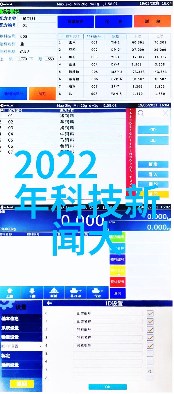 一体化废水处理设备能否真正实现零排放