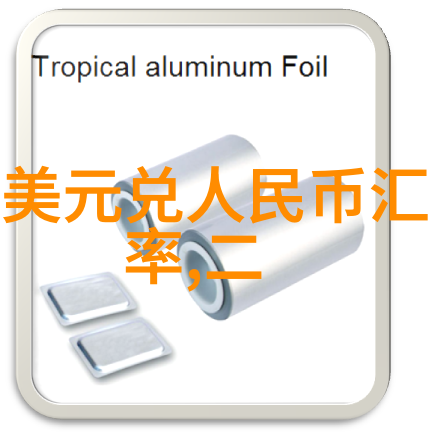 自动控制技术在现代反应器中的应用实例分析