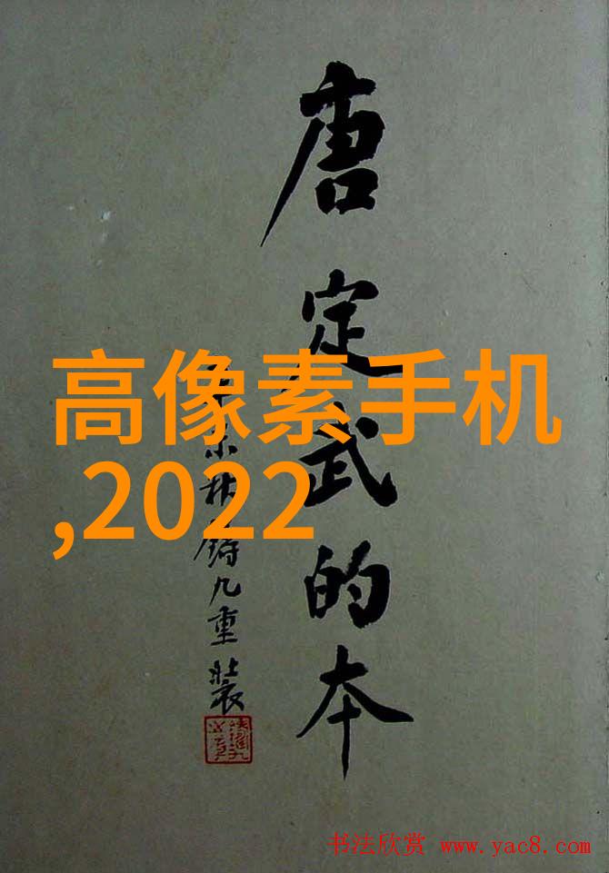 社会中的自动驾驶技术运动控制技术是关键所在