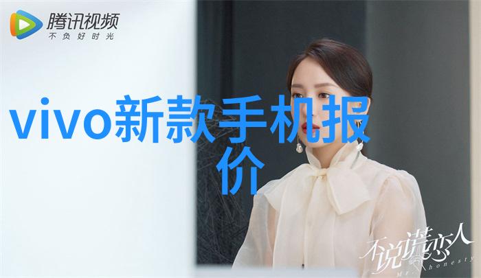 光线之美学习如何利用自然光和人造光进行创意拍摄