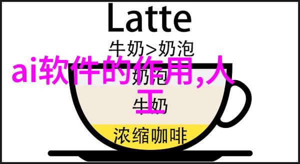 未来科技趋势新品发布会揭示何种创新设计