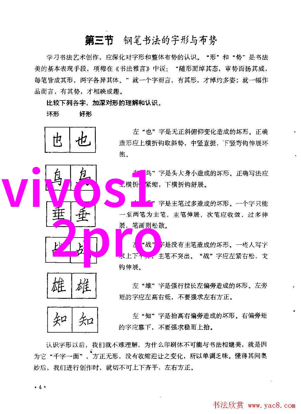 数码宝贝剧场版2023免费观看 - 探秘数字世界揭秘数码宝贝剧场版2023免费观看途径