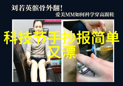 小户型家庭如何通过巧妙设计实现充满活力的空间感受