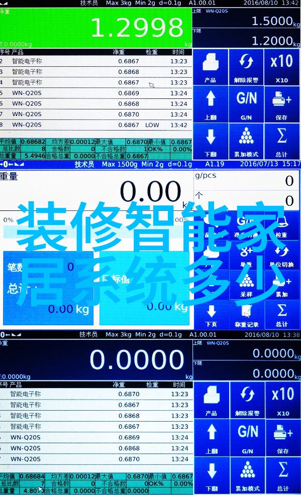 探索光影世界摄影灯光器材全集指南