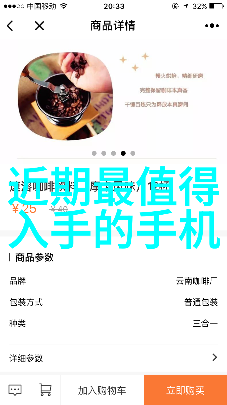 张鹭的神秘翅膀究竟能展开多大的篇章