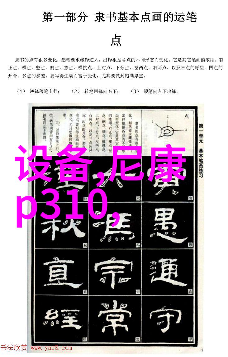 周边探索寻找完美的室内装修公司