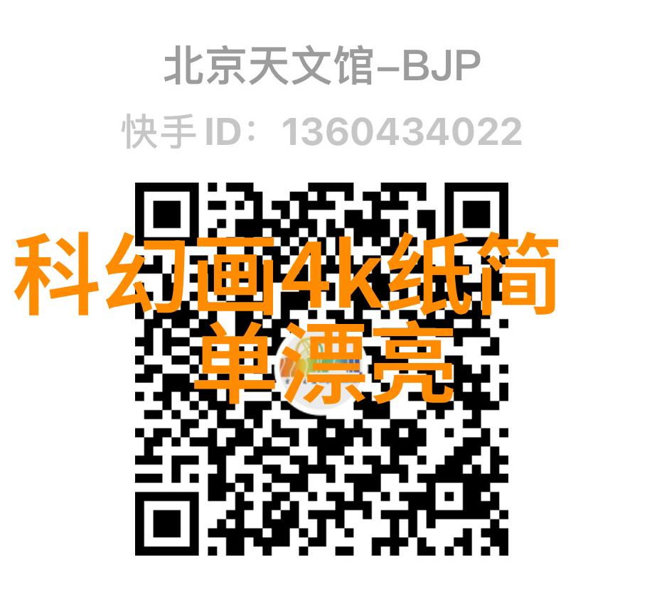 科技部官方网站首页引领创新发展新篇章