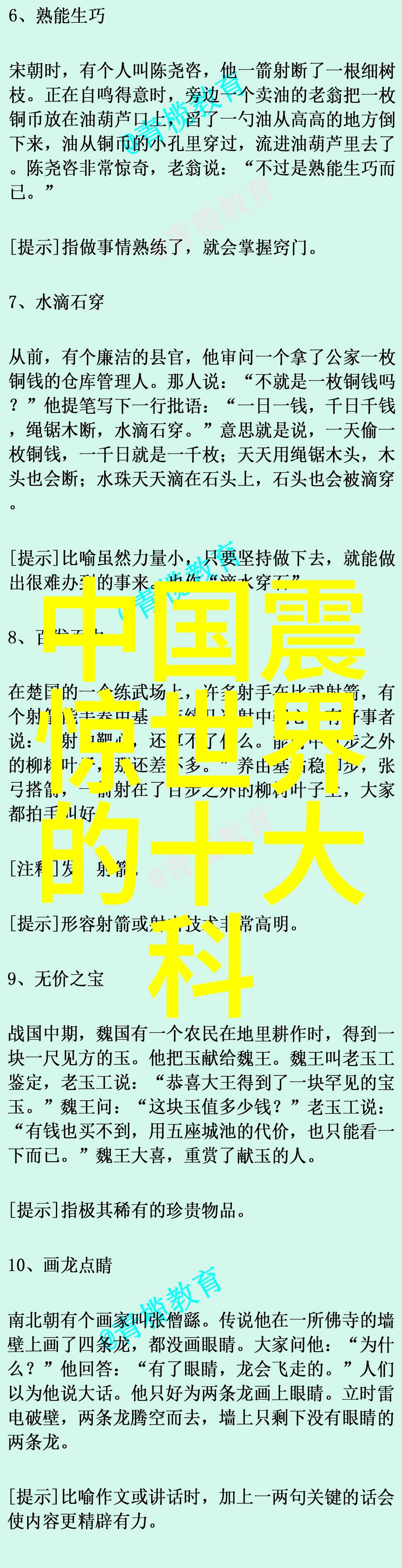 才几天没做水这么多人要社交媒体上的网络热点探究