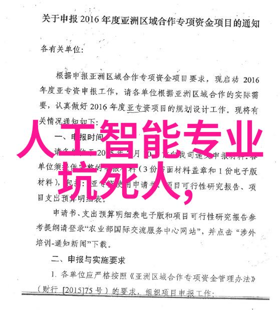 台积电芯片为什么那么厉害领先全球半导体技术与生产能力