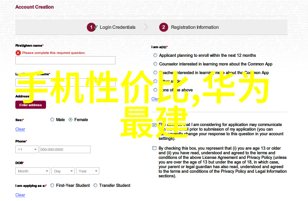 湖北科技学院培育未来技术领军人才的摇篮