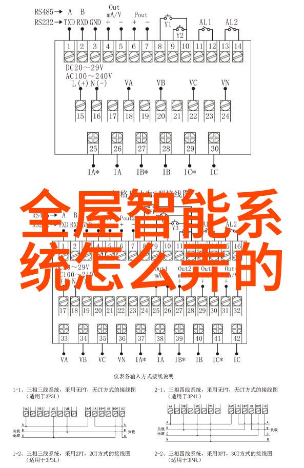 厨房新面貌温馨简约的装修效果图展示