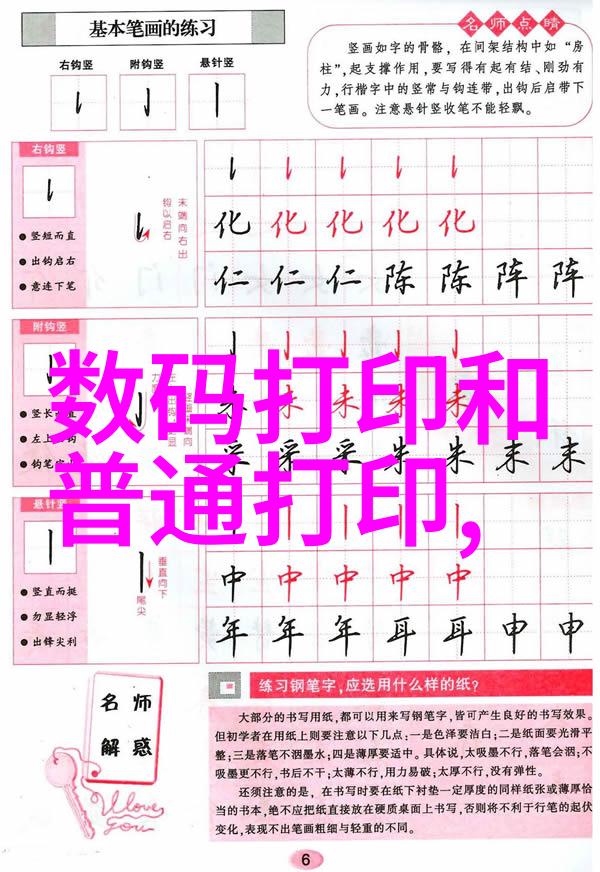 探秘105平米三室一厅的装修魔法如何将有限空间变成梦想家居