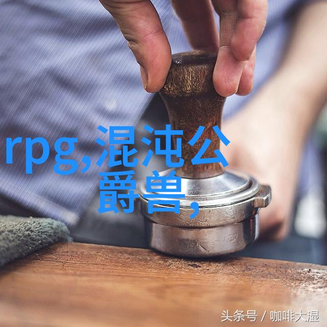 清泉之谜农村小型净水设备的秘密