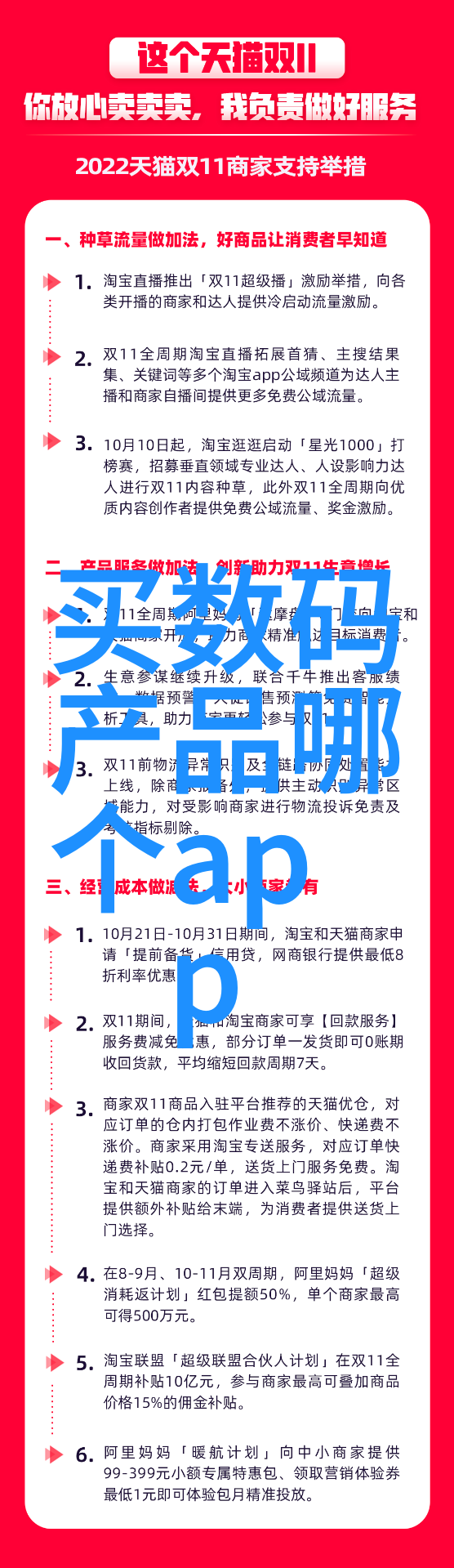 水电安装全流程解析从设计到完工的每一步骤