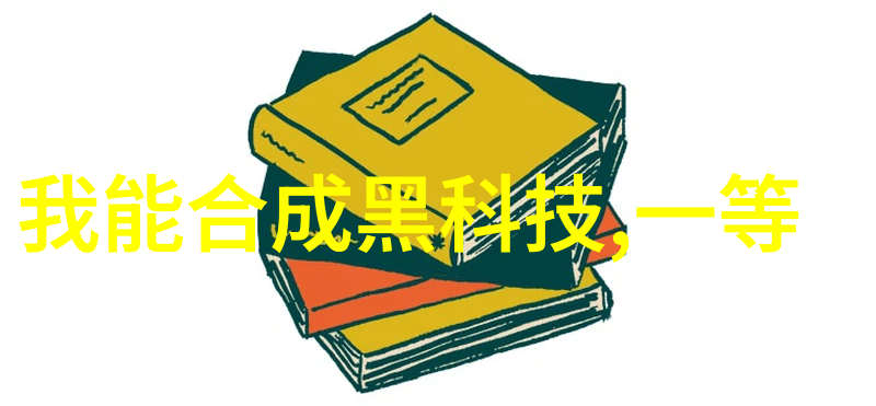 非金属膨胀节在自然环境中的应用与钢带波纹管价格一米的比较