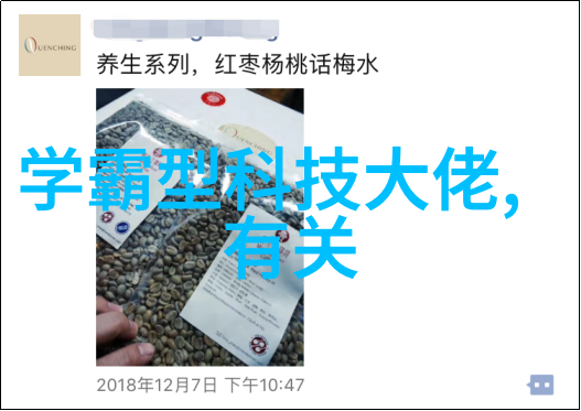 化学工程中的HX-BZ-112S型标准COD消解器反复展示其卓越性能