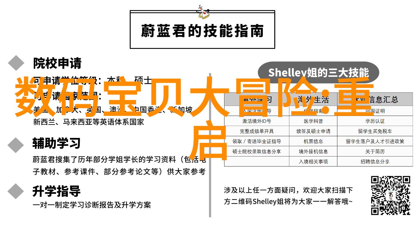 郑州铁路职业技术学院铁轨上的知识之城