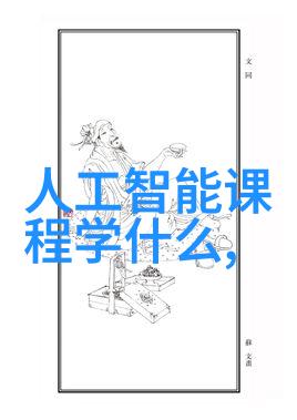 数码宝贝3国语版免费观看第49集-探秘数字世界揭秘三代宝贝的最新奇遇