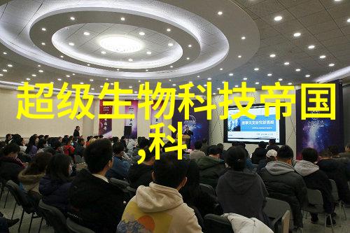 智能时尚可穿戴电子设备如何重塑我们的生活方式