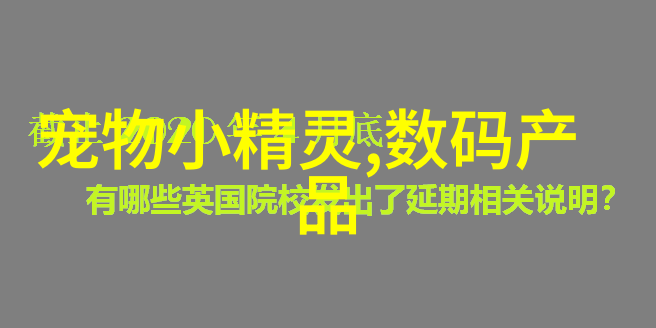 机器人插拔大师拯救世界一针不及