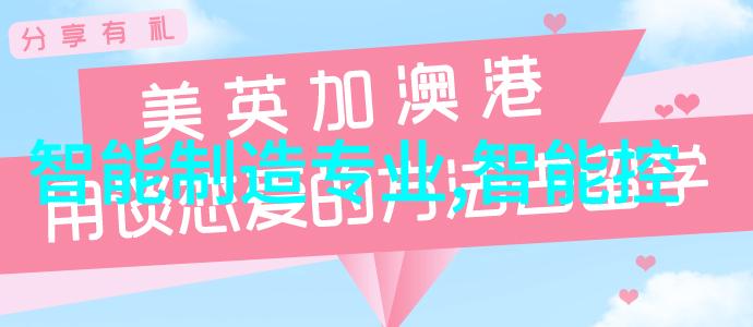 浙江工商大学的秘密图书馆