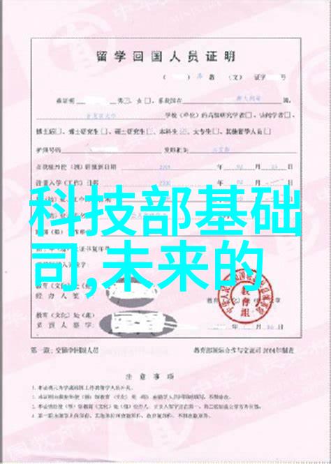 水电安装平台绿色能源的基石与技术创新之旅