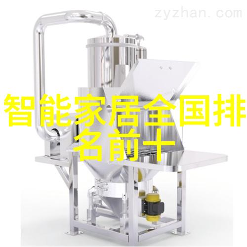 多功能流化床技术解析揭秘其工作原理与应用广泛之道