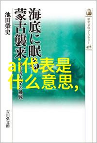 机器的节奏与人心的跳动智能输送动态中的反差交响