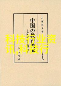 铸铜铸铝铸铁干烧高温电加热器助力中国十大药企提升社会药品生产效率