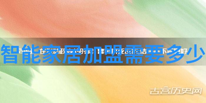 仪器仪表使用年限国家标准国家安全技术监督局规定的仪器设备保养和更换周期