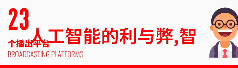 英鹏防爆90L的守护者在废旧设备处理网上的奇遇