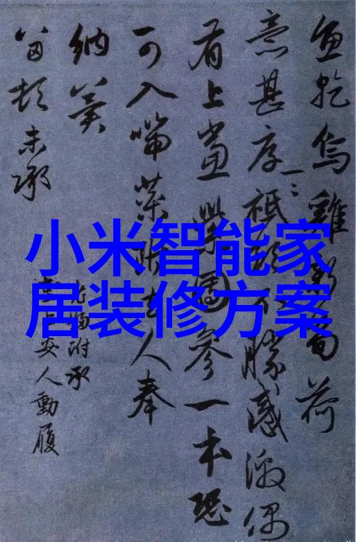 数字世界探索解锁科技的无限可能