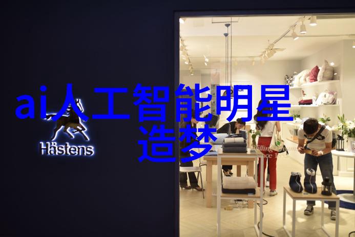 智能手表科技玩具如何塑造未来的学习体验